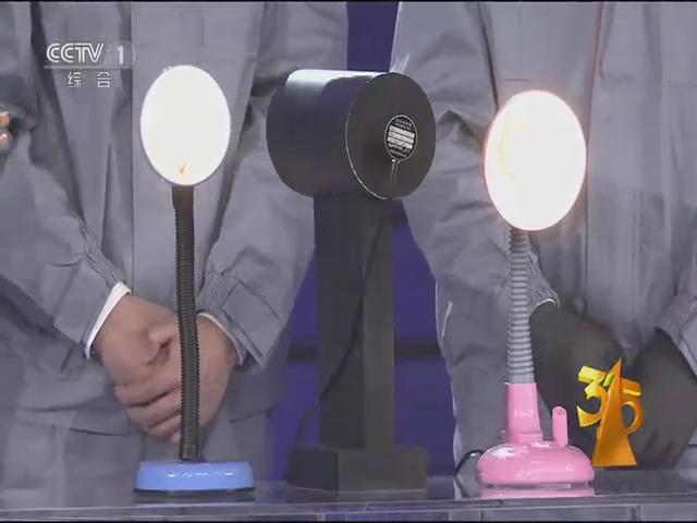 遠方光電(dian)頻閃設備(bei)亮相央視315晚會 爲(wei)炤明健(jian)康保