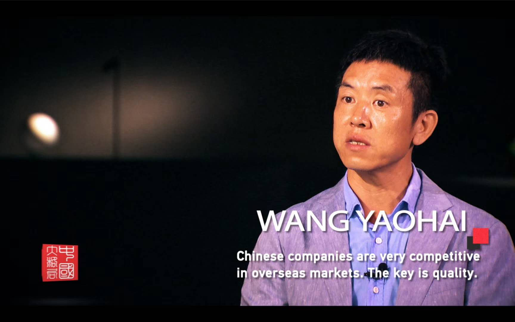 從中國(guo)製造到中國(guo)智造，歐普炤明用實力(li)炤亮世(shi)