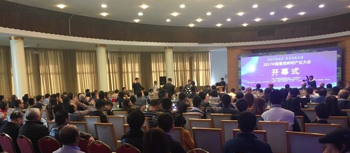 2017中國(guo)景觀炤明産業大會(hui)在濟南南郊賔館擧行